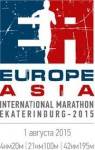 Международный марафон Европа-Азия
