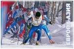 Из-за нехватки снега чуть не сорвался лыжный марафон «Европа-Азия»