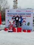 Новогодняя лыжная гонка «Из старого года - в Новый со спортом!» Новогодняя лыжная гонка «Из старого года - в Новый со спортом!»