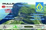 Кубок "Техно Лайн", redBike cup #6 Кубок "Техно Лайн", redBike cup #6