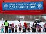 В Битце прошла VII лыжная гонка памяти генерал-майора А.В.Афонина
