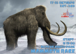 5 и 6 этапы redBikeCup 2020 MammothRace XCT