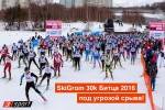 Гром может замолчать Гром может замолчать