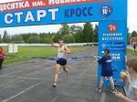 Кстовская ДЕСЯТКА