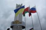 Украина, Россия, Белоруссия - бег навстречу! Украина, Россия, Белоруссия - бег навстречу!