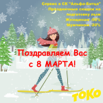 Новости от официального сервис-партнера Битцевского Марафона Сервис-центр ТОКО Новости от официального сервис-партнера Битцевского Марафона Сервис-центр ТОКО