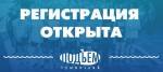 21,1 км на "своих двоих" или  полумарафон в команде «на троих»?