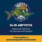 Присоединяйтесь к самому яркому велособытию августа! Присоединяйтесь к самому яркому велособытию августа!