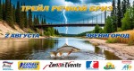 Трейл Речной бриз пройдет в окрестностях Звенигорода Трейл Речной бриз пройдет в окрестностях Звенигорода
