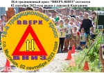 «Вперёд к нам за радостью и носочками!» «Вперёд к нам за радостью и носочками!»