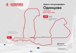 СТАРТОВЫЙ ЗАБЕГ СЕЗОНА — ГОТОВИМСЯ К «ОДИНЦОВО»