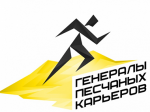 «Генералы песчаных карьеров» - трейл для тех, кому наскучили ровные парковые дорожки!