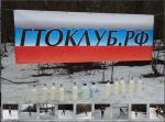 "Молочная гонка в Снегирях" 2019 "Молочная гонка в Снегирях" 2019