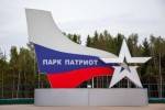 «БОЙЦОВСКИЙ ЗАБЕГ» - открытые соревнования по легкоатлетическому кроссу в д.Алабино, парк «ПАТРИОТ» «БОЙЦОВСКИЙ ЗАБЕГ» - открытые соревнования по легкоатлетическому кроссу в д.Алабино, парк «ПАТРИОТ»