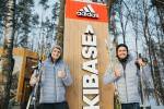 adidas skibase> adidas skibase>