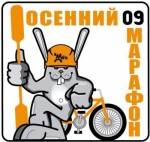 Осенний марафон 2019 «50+50»