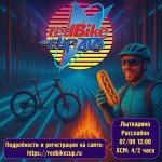 ХСM 4-х часовой Марафон "Расслабон" ХСM 4-х часовой Марафон "Расслабон"