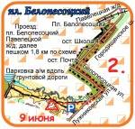 Нанорогейн в Белопесоцком - два часа ориентирования в красивом сосновом лесу !