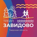 Семейный фестиваль спортивных приключений — трейл «Завидово»! 