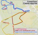 "Скиатлон, ветеранская гонка" 8 января 2023 года в Обнинске "Скиатлон, ветеранская гонка" 8 января 2023 года в Обнинске