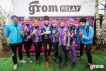 Grom Relay 2018 – регистрация открыта!