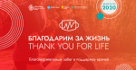 Беги и помогай! Беги и помогай!