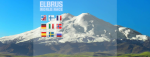 На сайте www.ElbrusWorldRace.com открыта заявка на соревнования Elbrus World Race 2013 года.