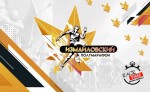 ИЗМАЙЛОВСКИЙ ПОЛУМАРАФОН 2023 г. ИЗМАЙЛОВСКИЙ ПОЛУМАРАФОН 2023 г.