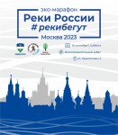 4-й год подряд "Рекибегут" 4-й год подряд "Рекибегут"