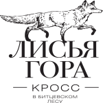 Открыта регистрация на кроссы «Быстрый пёс» и «Лисья гора» Открыта регистрация на кроссы «Быстрый пёс» и «Лисья гора»
