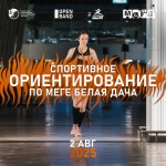 Ориентирование в помещении Ориентирование в помещении