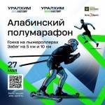 Большой спортивный праздник в Парке "Патриот" 27 мая! Большой спортивный праздник в Парке "Патриот" 27 мая!