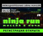 Cамый шпионский забег серии "Российский марафон"!