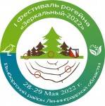 28-29 мая 2022 - главное российское рогейн-событие этой весны 28-29 мая 2022 - главное российское рогейн-событие этой весны