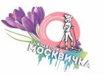 Открыта регистрация на Традиционную лыжную гонку «Москвичка 2023» Открыта регистрация на Традиционную лыжную гонку «Москвичка 2023»