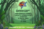 XCT redBike cup 2024 “Dark Forest Ride” Калужская область XCT redBike cup 2024 “Dark Forest Ride” Калужская область