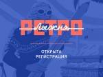 Приглашаем на Открытую лыжную ретрогонку Московской области! Приглашаем на Открытую лыжную ретрогонку Московской области!