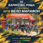 10-ый этап Факелспорт Кубка Клуба "Баринова роща"-2026