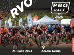 Велогонка RVO Race 2024! Велогонка RVO Race 2024!