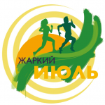 Рогейн «Жаркий июль» – 7й этап кубка «Золотой Маршрут» Рогейн «Жаркий июль» – 7й этап кубка «Золотой Маршрут»