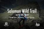 Salomon Wild Trail - фестиваль трейлраннинга в горах Красной Поляны