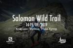 Salomon Wild Trail - фестиваль трейлраннинга в горах Красной Поляны Salomon Wild Trail - фестиваль трейлраннинга в горах Красной Поляны