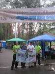 100 километров в Челябинске 100 километров в Челябинске