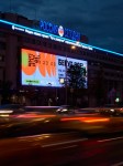 Большой фестиваль бега — уже на улицах Москвы