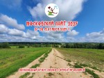 Соревнования по туристическому ориентированию «Московский Лайт 2025» Соревнования по туристическому ориентированию «Московский Лайт 2025»