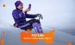 Рогейн: почему начать никогда не поздно? Рогейн: почему начать никогда не поздно?