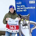 Регистрация на Vladimir ski Proku marathon — открыта! Регистрация на Vladimir ski Proku marathon — открыта!
