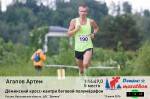 Фото-дипломы Деминского кросс-кантри бегового полумарафона 2016 Фото-дипломы Деминского кросс-кантри бегового полумарафона 2016