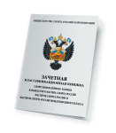 Присвоение разрядов по итогам XX лыжного марафона "Николов Перевоз" Присвоение разрядов по итогам XX лыжного марафона "Николов Перевоз"