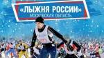 "Лыжня России 2020" - перенос стартов из-за погодных условий "Лыжня России 2020" - перенос стартов из-за погодных условий